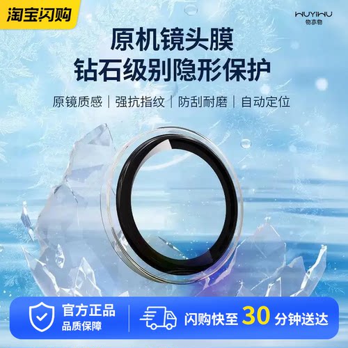 物亦物晶透镜头膜适用苹果17ProMax镜头膜iPhone17Pro手机镜头保护膜AR增透17air后摄像头贴膜玻璃全包相机圈
