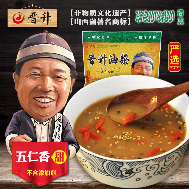 严选 五仁香甜405g油茶面 即食果仁谷物代餐粉营养冲饮包邮|ruв категории кофе/хлопья/напиток, напиток, другие напитки - от Buy2taobao.com для оказания профессиональной услуги покупки агента Taobao