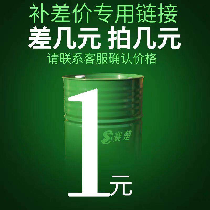 需要多少拍多少,工业油品/胶粘/化学/实验室用品,切削液/切削油,淘宝优惠券,粉丝福利购,淘宝优惠卷