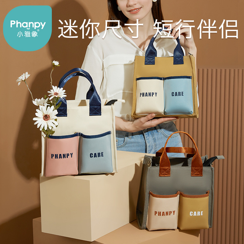 小雅象妈咪包外出轻便手提小包