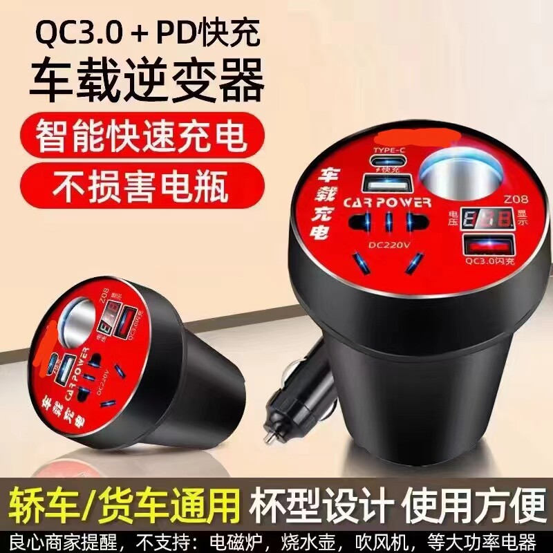 沃邦车载逆变器家用车用户外智能大功率24V转220伏汽车电源转换器