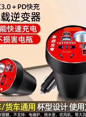 沃邦车载逆变器家用转电源转换器