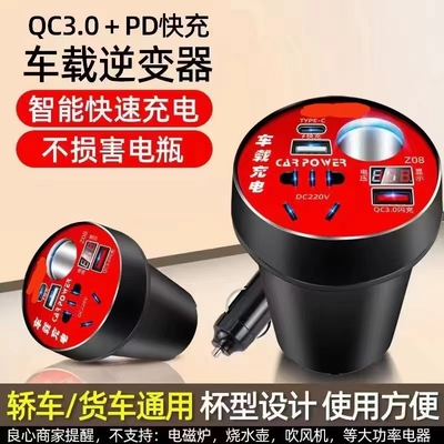 沃邦车载逆变器家用转电源转换器