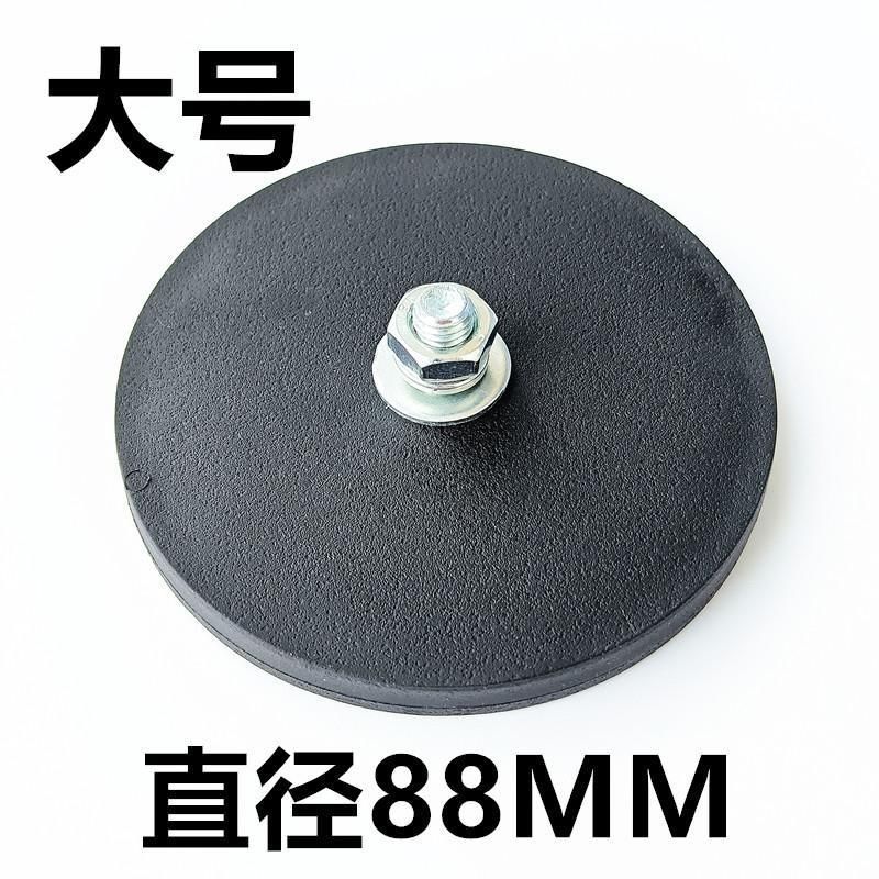 汽车包胶强磁吸盘防刮伤漆圆形车顶固定底座射灯喇叭无损安装