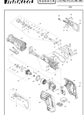 akita牧田充电式马刀锯/往复锯DJR187Z/RME/RFE原装零配件