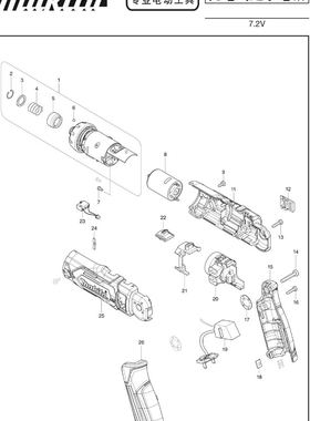Makita牧田7.2V充电式起子电钻DF012DSE原装零配件