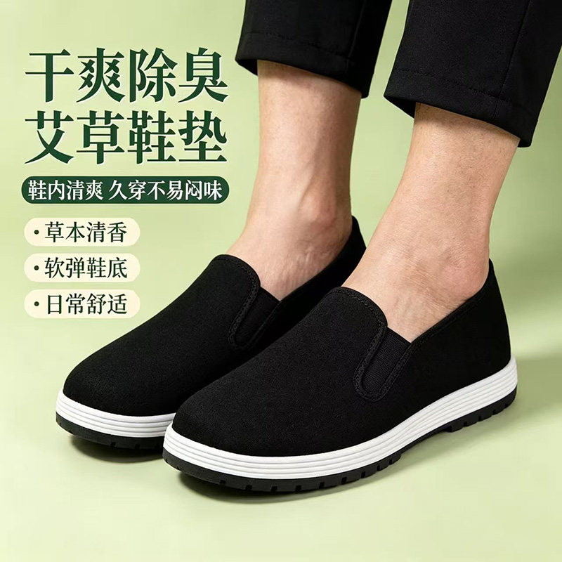 【艾草除臭】春秋透气老北京布鞋男女款爸爸一脚蹬懒人休闲健步鞋