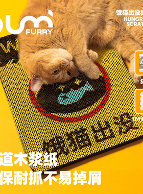 猫咪贴墙猫抓板耐磨不掉屑猫爪板多巴胺立式猫抓板耐抓猫咪磨爪板