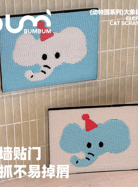 猫咪贴墙猫抓板耐磨耐抓不易掉屑保护沙发立式猫抓板耐抓猫咪玩具