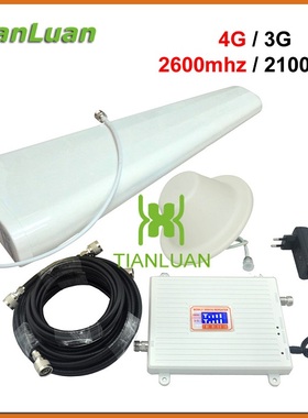 Tianluan 新品推荐 3G 4G 2100MHz  LTE FDD 2600MHz repeater