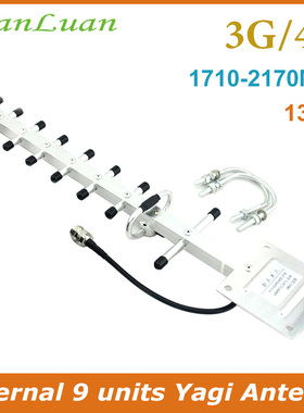 DCS 1800mhz 3G W-CDMA 2100mhz Yagi Antenna 室外八木天线