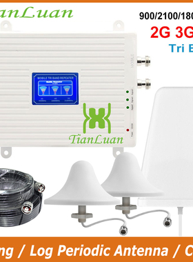 2022 New 900 1800 2100mhz 2G 3G 4G cell phone signal booster