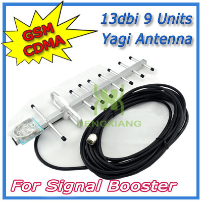 室外八木天线2G3G4GTianluan