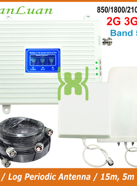 JIO 850MHz DCS 1800MHz WCDMA 2100MHz cell phone booster