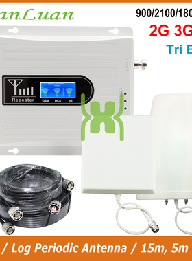 New 900mhz 1800mh 2100mhz  2G 3G 4G Signal repeater network