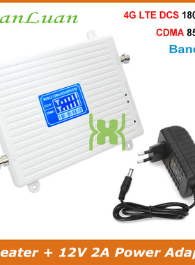 High quality and best price 850mhz 1800mhz  signal repeater
