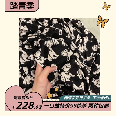 我要有趣小狗高腰松紧款侧印花