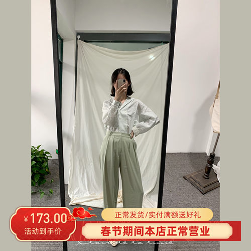 久等新增哈密瓜薰衣草紫直筒裤