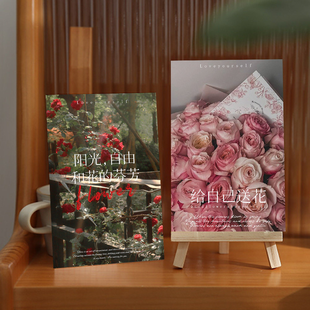 10张小清新述尽花期卡片花卉明信片暖心留言卡室内墙面装饰