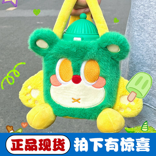 明星正品cocomango帽子保温杯