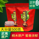 金骏眉红茶特级浓香型茶叶正宗武夷山桐木关野生金俊眉袋散装 500g