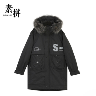 羽绒服潮牌连帽毛领中长款 新款 加厚保暖痞帅简约外套 冬季 素拼男装