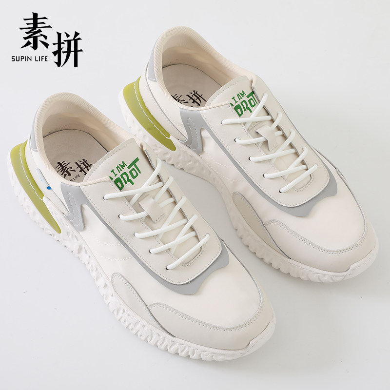 素拼拼男装夏季休闲运动鞋【微瑕疵发黄，介意勿拍】