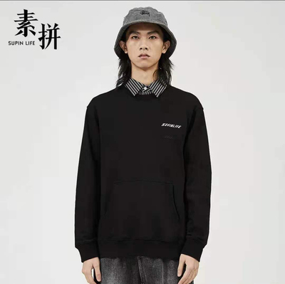简约素拼潮牌潮套头卫衣