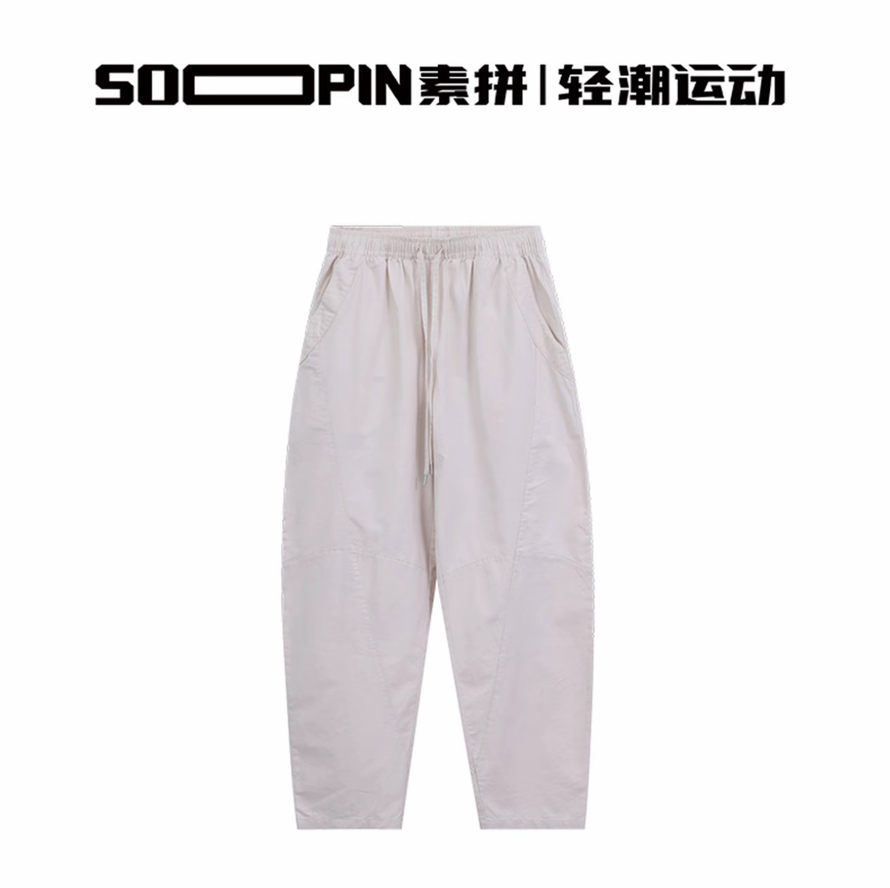 素拼男装2026夏季新款休闲裤宽松棉麻直筒长裤简约SPBXK623032AD