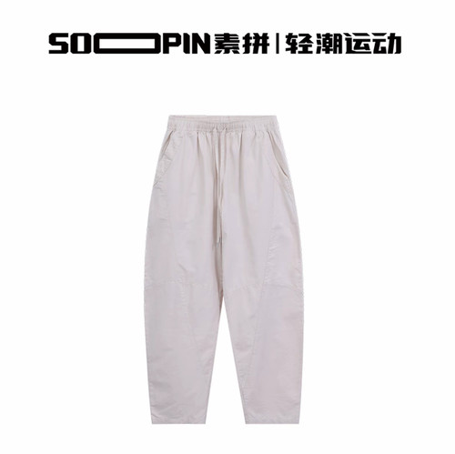 素拼男装2026夏季新款休闲裤宽松棉麻直筒长裤简约SPBXK623032AD