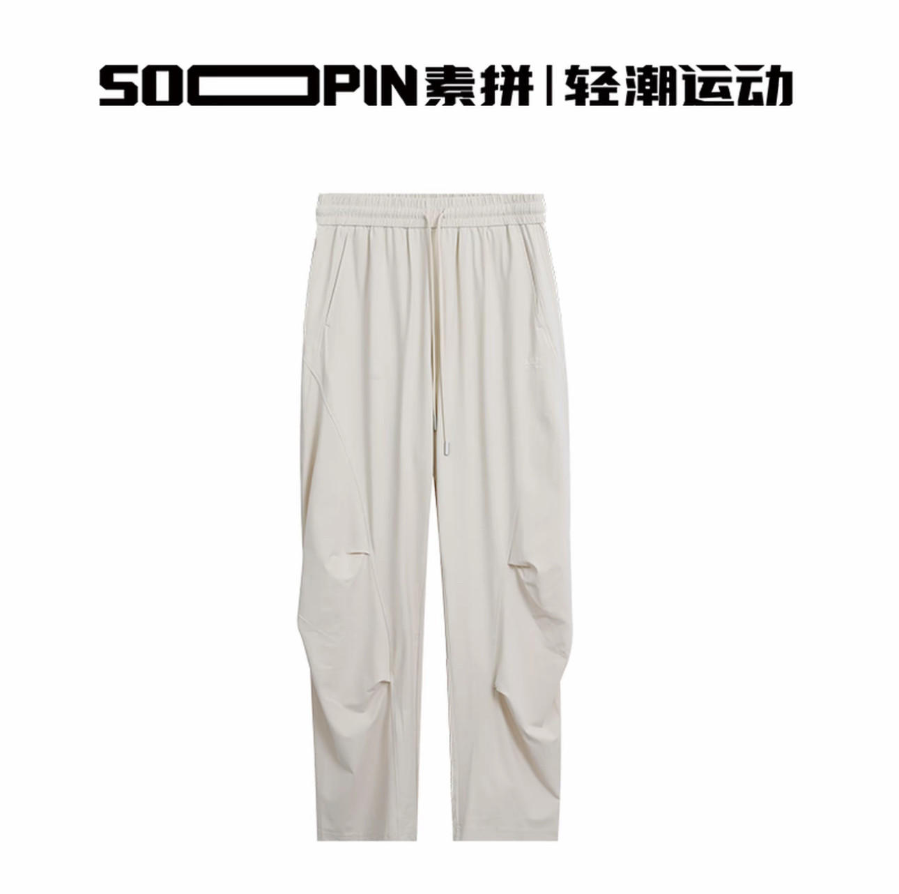 素拼男装2026夏季新款休闲裤宽松直筒裤透气轻熟风SPBXK623179AZ
