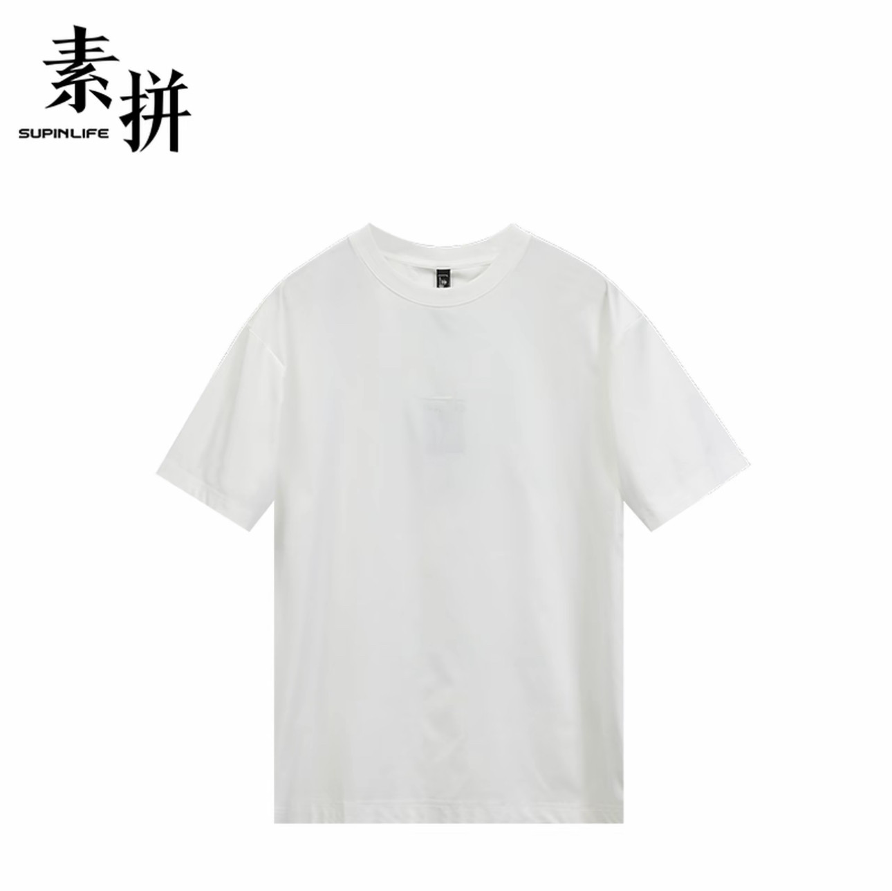 素拼男装夏季新款T恤短袖宽松圆领休闲简约纯色白色SPADT523320AM