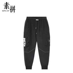 素拼长裤宽松青春流行明线休闲裤