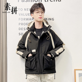 羽绒服潮牌设计感运动风保暖外套连帽 新款 素拼男装 冬季