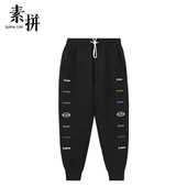 素拼男装 SPBXK13668A 潮牌设计感小脚运动百搭时尚 春秋季 休闲裤
