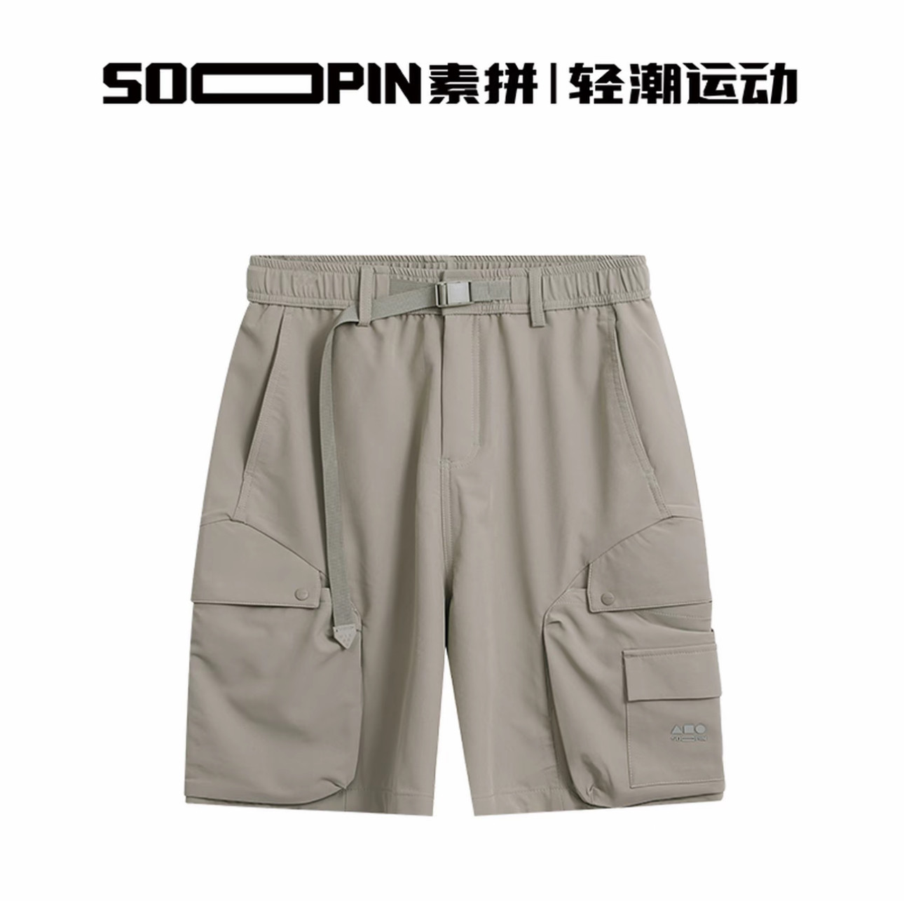 素拼男装2026夏季新款短裤多口袋宽松休闲工装裤SPBXD623151AX