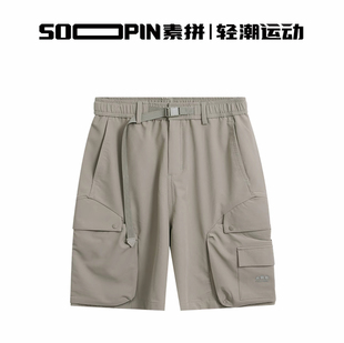 素拼男装2026夏季新款短裤多口袋宽松休闲工装裤SPBXD623151AX