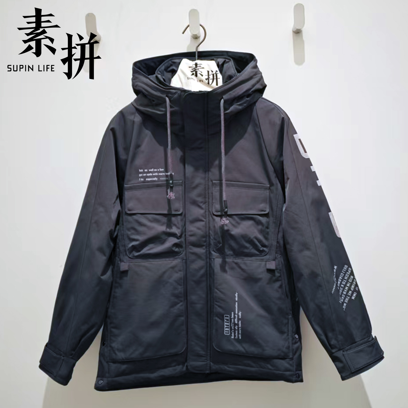 素拼男装新款羽绒服冬季保暖舒适百搭休闲上衣外套SPAYR14752C