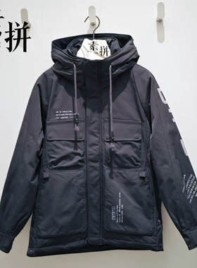 素拼男装新款羽绒服冬季保暖舒适百搭休闲上衣外套SPAYR14752C