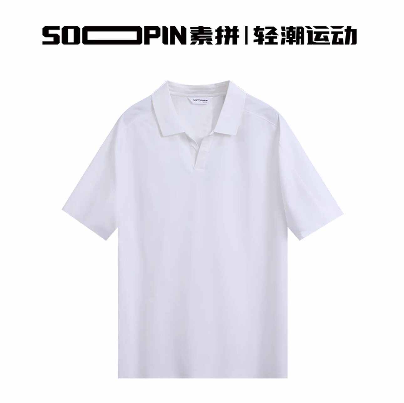 素拼男装2026夏季新款POLO衫宽松凉感翻领短袖休闲SPADT623020AX