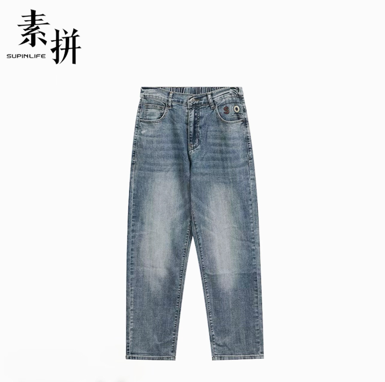 素拼男装2026夏季新款牛仔裤休闲直裤宽松水洗潮流SPBZK693001AZ图片