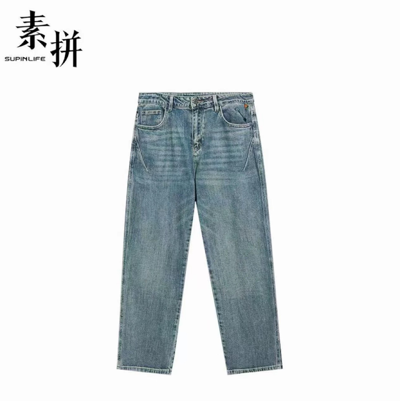 素拼男装2026夏季新款牛仔裤休闲直筒宽松潮流时尚SPBZK623011AX
