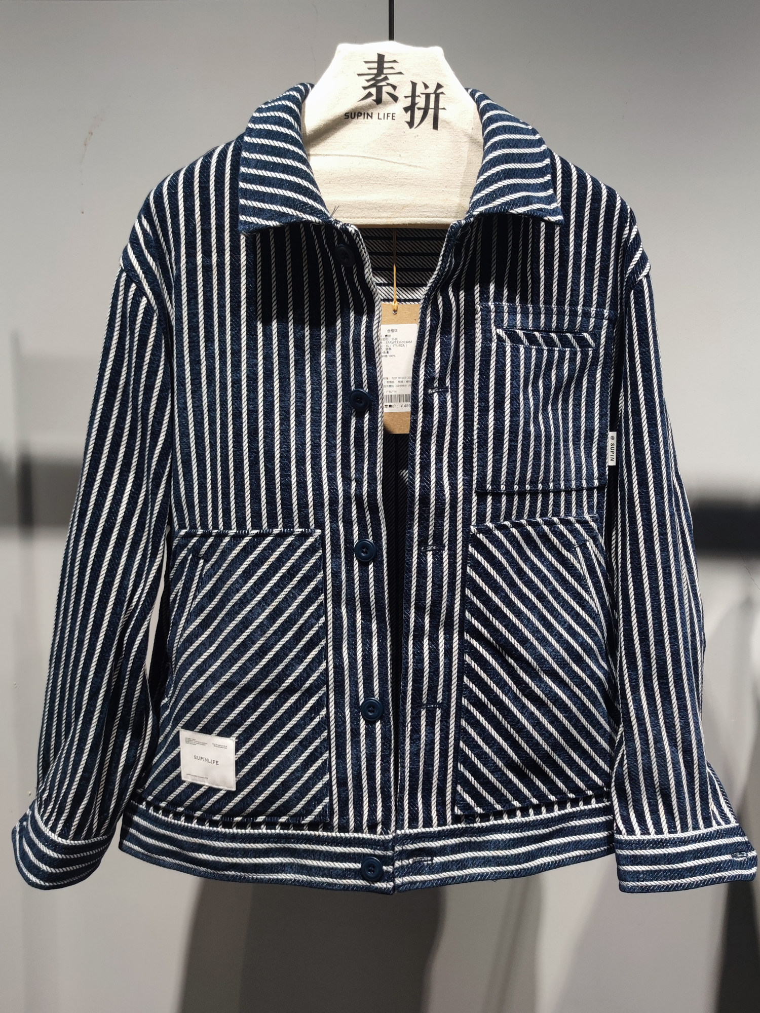 素拼男装2024春季新款夹克潮牌条纹通勤宽松简约百搭翻领外衣
