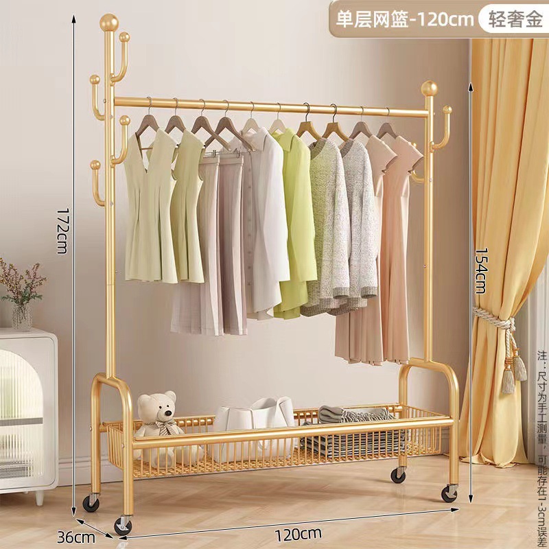 挂衣架落地卧室家用衣帽架简易床边衣架室内凉衣服挂架收纳架子