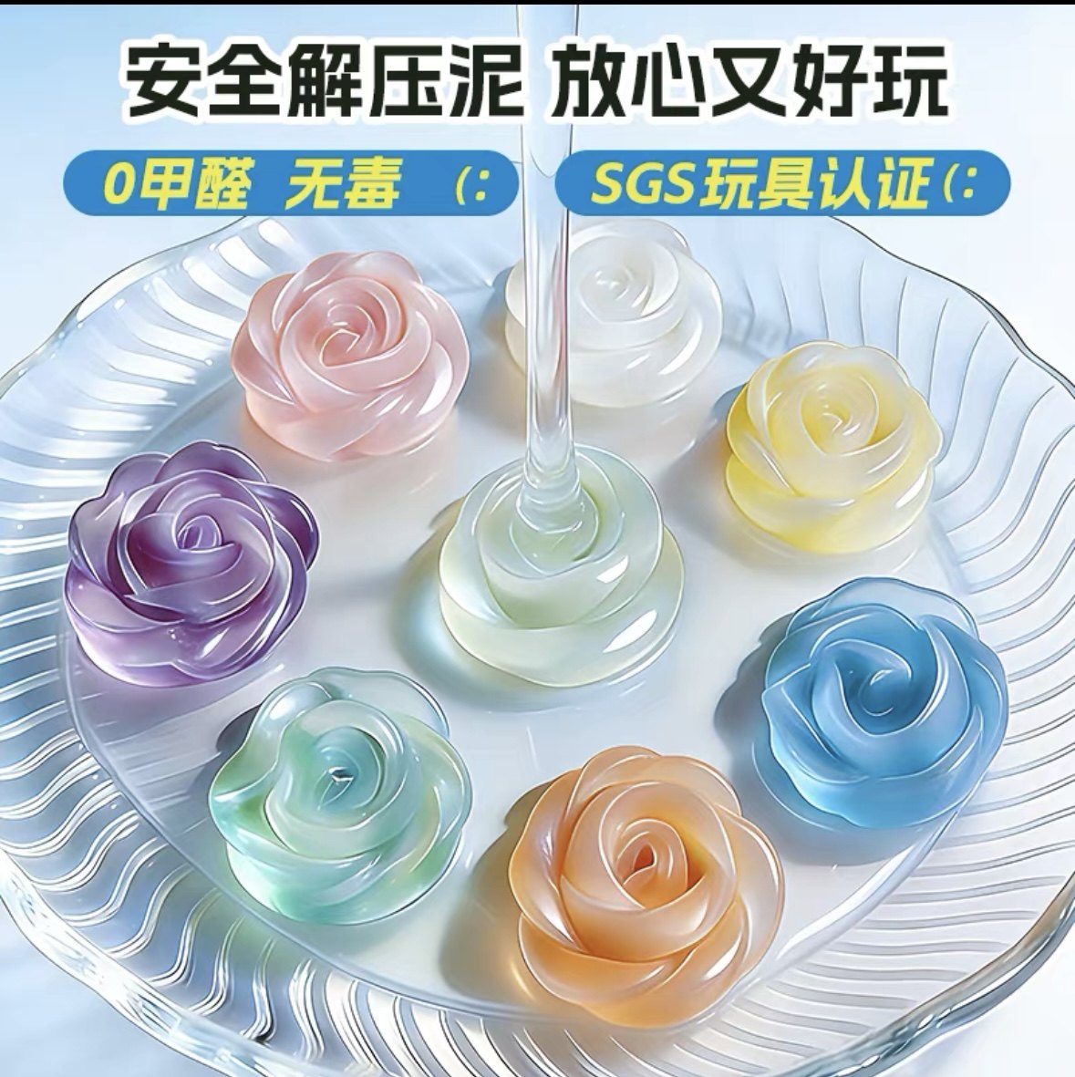 液态玻璃色母解锁新玩法易染色不