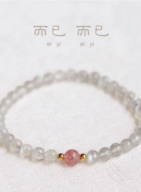 灰月光石手链小众手链轻奢极简风灰月光手链极细水晶