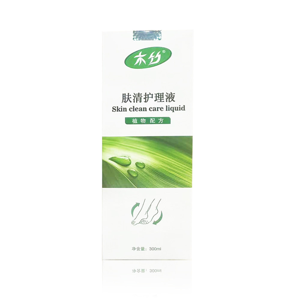 北京北派修脚连锁店木竹肤康护理液肤清护理液