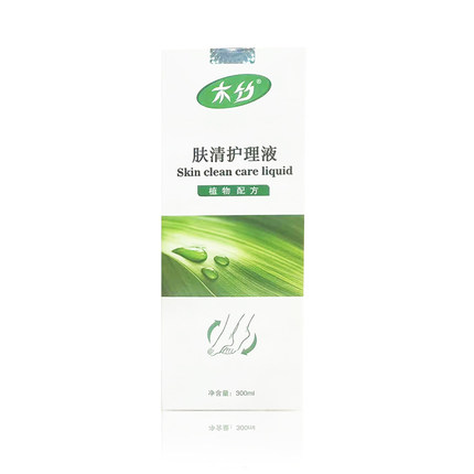 北京北派修脚连锁店木竹肤康护理液肤清护理液