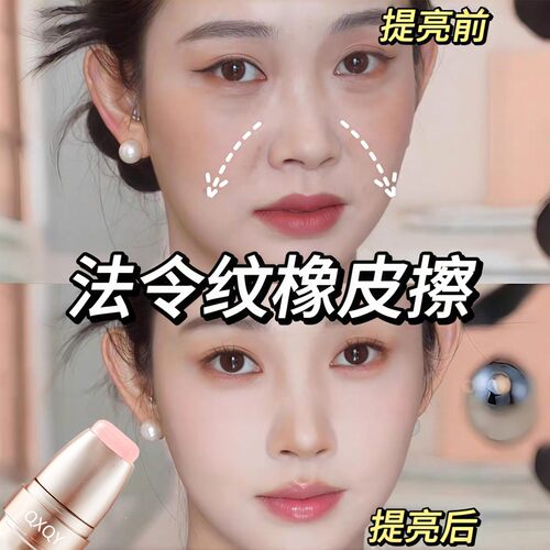 李佳琪推荐腮红多用棒遮瑕眼影口红四合一遮泪沟法令纹黑眼圈正品