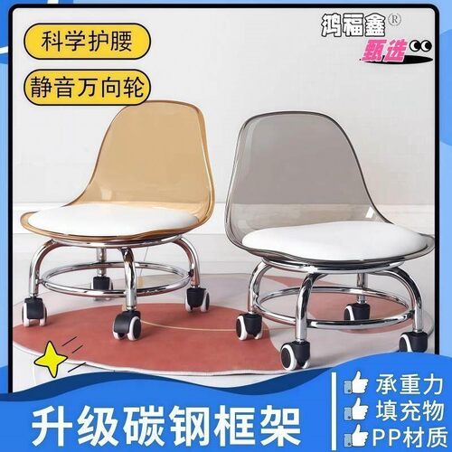 滑轮移动凳子 亚克力不锈钢小凳子家用矮凳美缝地凳家用结实耐用